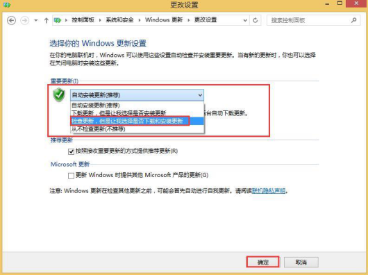 ����Լ��������win8�ĸ��£�