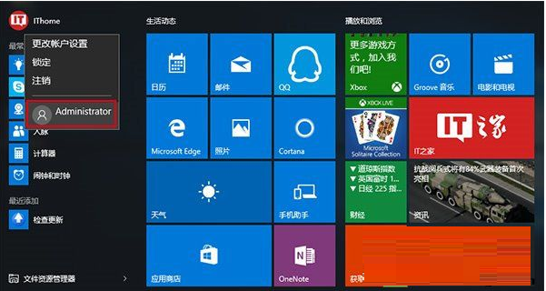 ϵͳ���������Զ����˻�������ô�죿