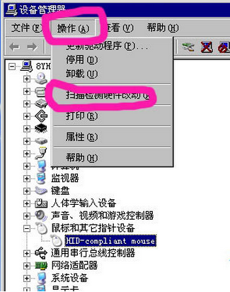 XP������굥�������ӳ���ô�죿