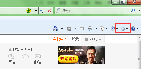 win8��������ϲ��IE����ҳȫ������
