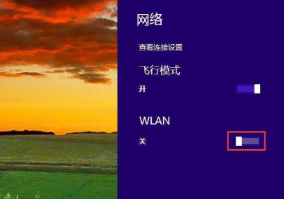 win8���½�������ο��������������磿