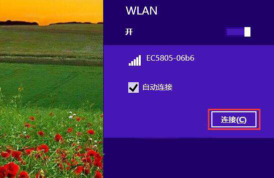 win8���½�������ο��������������磿