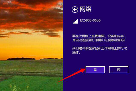 win8���½�������ο��������������磿