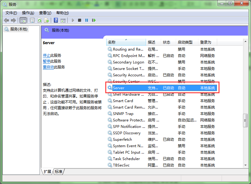 win7�����ʹ������Ϊ�ɱ༭״̬��