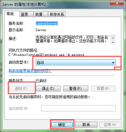 win7�����ʹ������Ϊ�ɱ༭״̬��