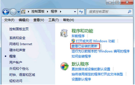 ��ο���ж����װwin7�еĲ����ļ���