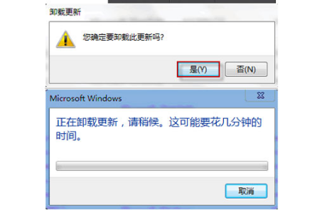 ��ο���ж����װwin7�еĲ����ļ���