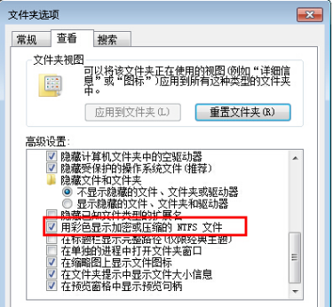 �����ϵ��ļ������޹ʱ�ɫ��ô�죿