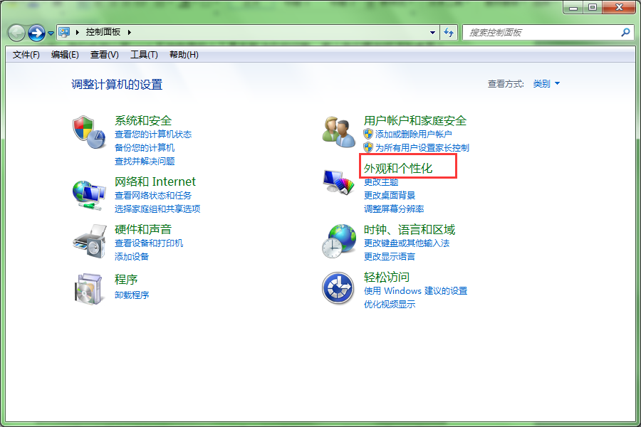 ��ζ����Լ���win7С����ģʽ��