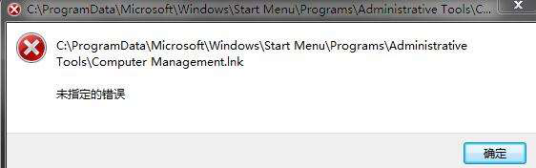 ʹ��Management����δָ��������ô�죿