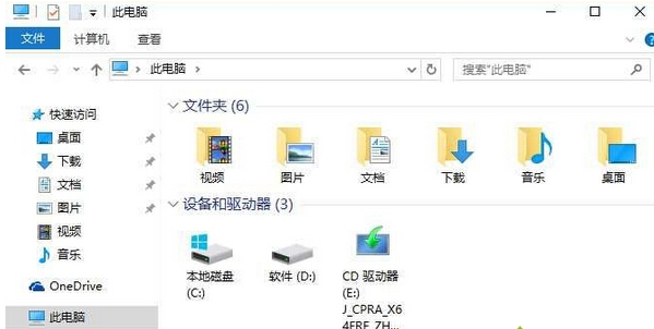 ���̵�������ʾͻȻ��������ô�죿