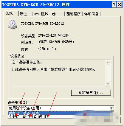 Ӳ��ģ�������Զ��Ƴ�������ô�죿