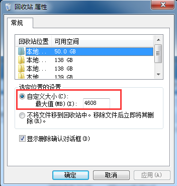 ��θ�����Ҫ�������վ�ռ䣿
