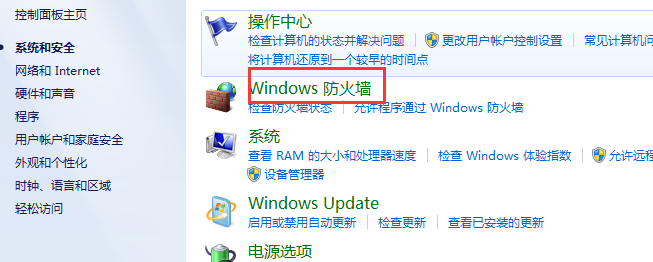 ��ν�ֹwin10������ְ�ȫ������Ϣ��