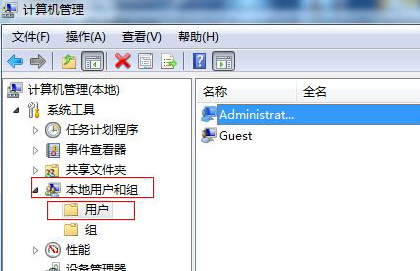 �������win7��¼���벻���޸ĵ����⣿