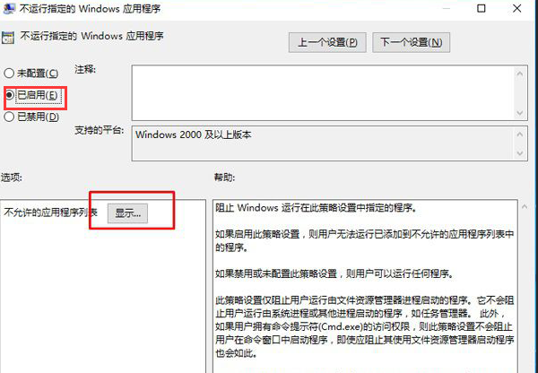 �����win10�а���������������