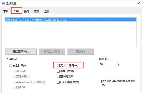 �������ñʼǱ��ر�GUI����ʡʱ�䣿