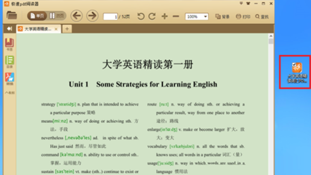 ��θ���Ĭ�ϵ�PDF�ļ���ģʽ��