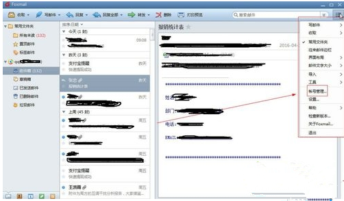 win8�����޷��շ��ʼ�����ô�죿