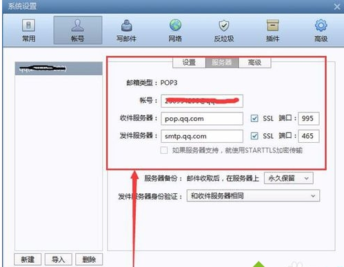 win8�����޷��շ��ʼ�����ô�죿