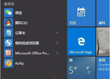 ��win10ϵͳ��΢������������ô��?