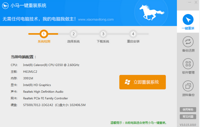 ��ʲô����һ��װ��win7ϵͳ