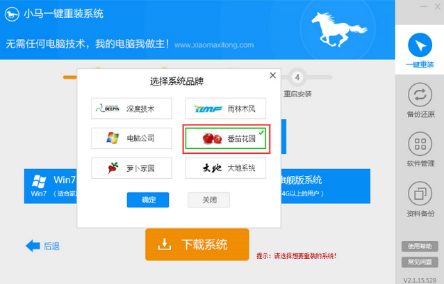 ��ʲô����һ��װ��win7ϵͳ