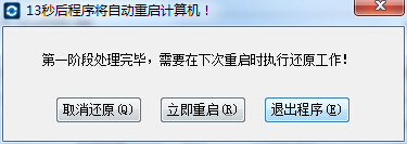 ʹ��һ����װ���ߺ�ϵͳ������ô�죿
