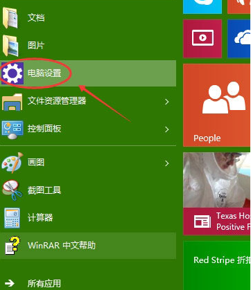 ��ΰ�win10���̽�ֹ�Զ�ͬ������?
