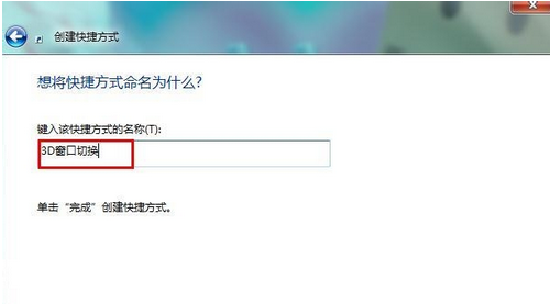 ���ʹ��ϵͳʱ˧�����л���Ч��