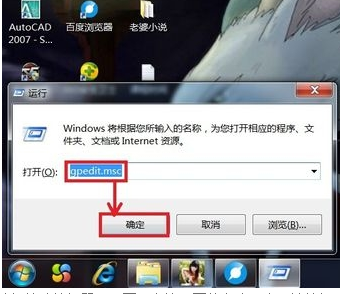 ������win7���Թػ�����Ӧ