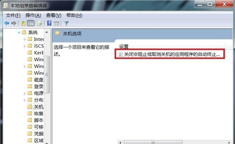 ������win7���Թػ�����Ӧ