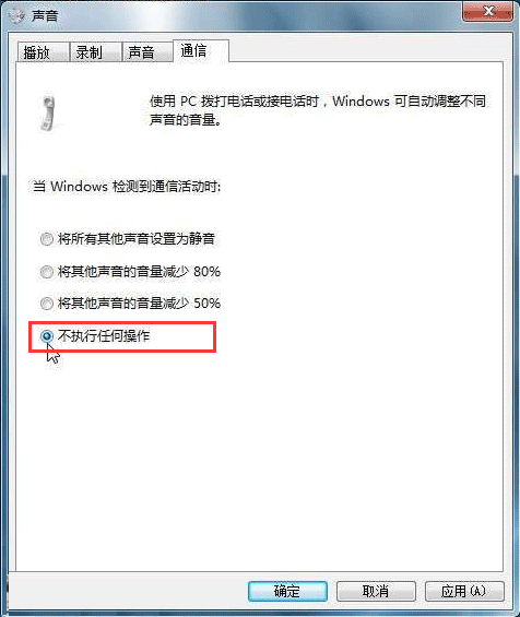 �����win7����Ƶ���ܸ��ţ�