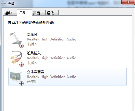 win7�����������������ν����
