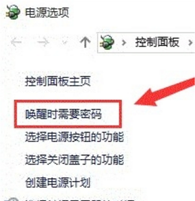 ����win10���߹����ƹ���¼����