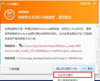 ������õĵ�win10�����