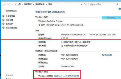 ������õĵ�win10�����