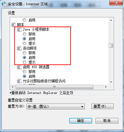 ��θ�����ҳ���޷�ѡ���Ķ��䣿