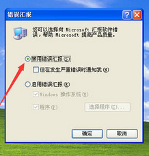 ��win10�й��ܹرմ��󾯸�