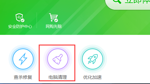 ��ҳ�����ι�����󾯸���ô�죿