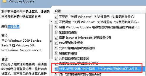 ��δ���win7Ҫһֱ�����Ĺ���