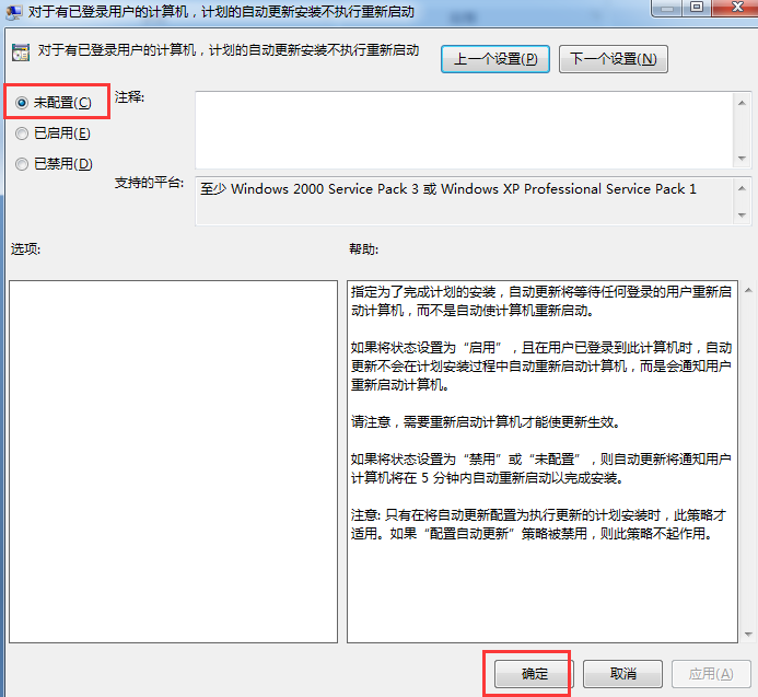 ��δ���win7Ҫһֱ�����Ĺ���