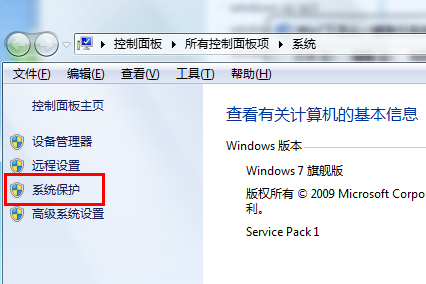  ��ζ�Win7һ������ϵͳ��