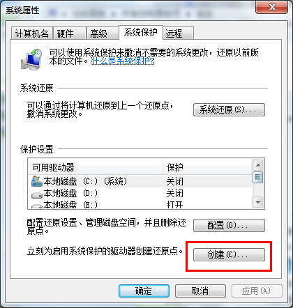  ��ζ�Win7һ������ϵͳ��
