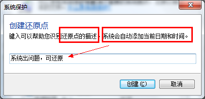  ��ζ�Win7һ������ϵͳ��