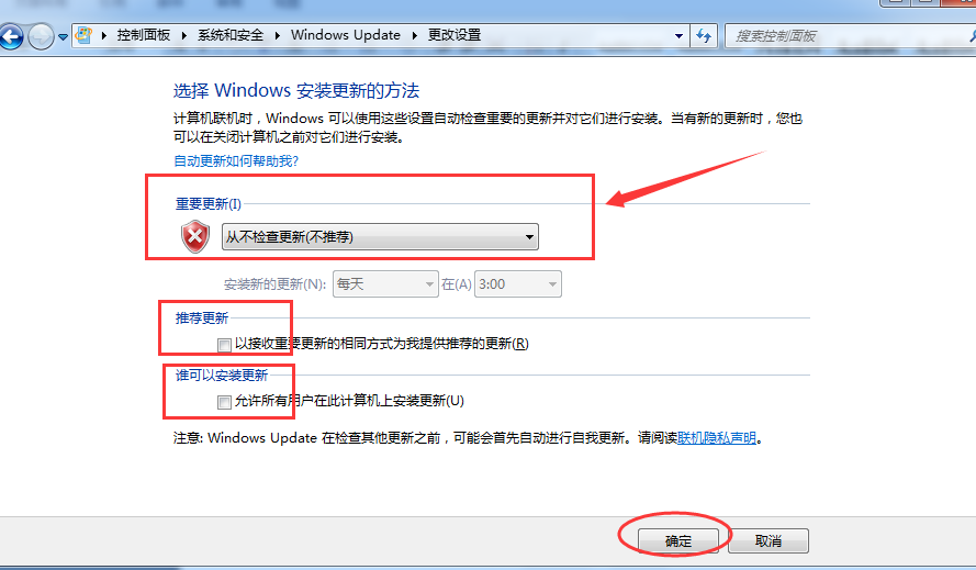 ��������win7�������ø��£�