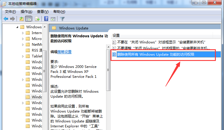 ��������win7�������ø��£�