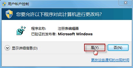 ��ν��Win7 ����ͼ���ͬ����С����