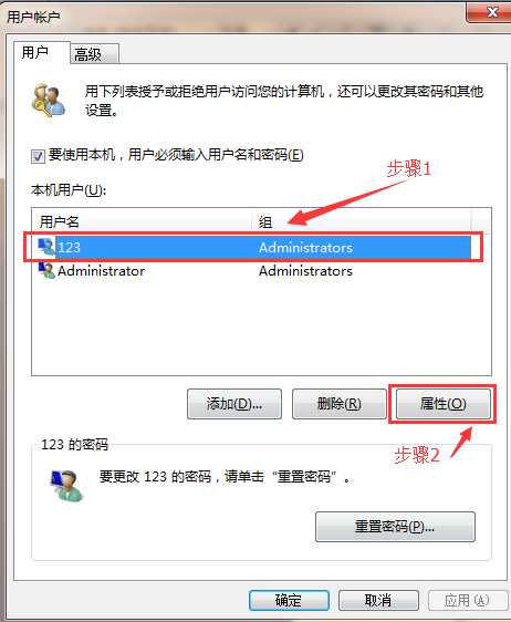 win8��α�����û������ļ����ݣ�