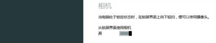 ����win8Ӧ�ü�����֪���٣�